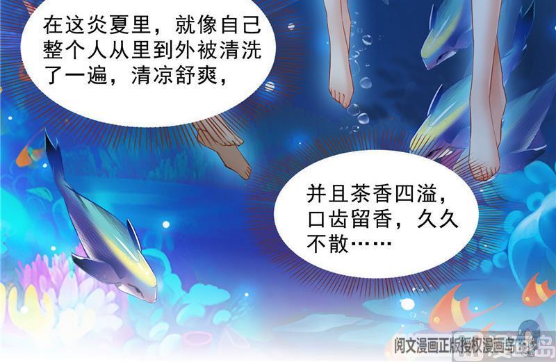 《修真聊天群》漫画最新章节第151话 罢了罢了，切就切吧免费下拉式在线观看章节第【39】张图片