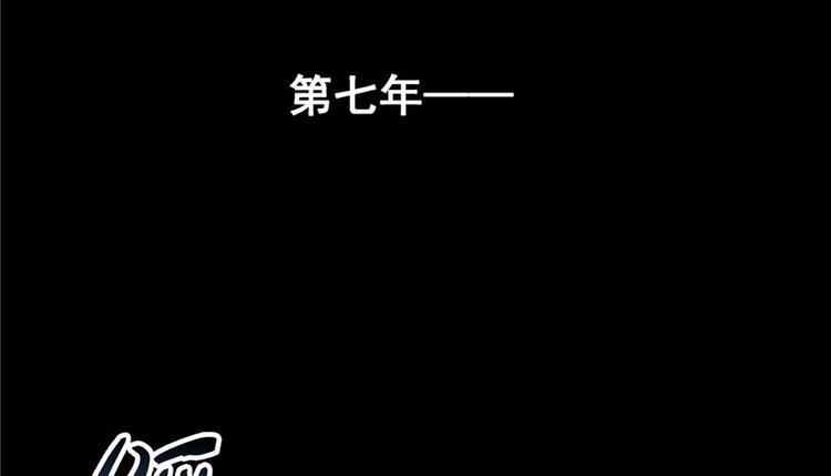 《修真聊天群》漫画最新章节番外3 假如我是一根葱？免费下拉式在线观看章节第【67】张图片