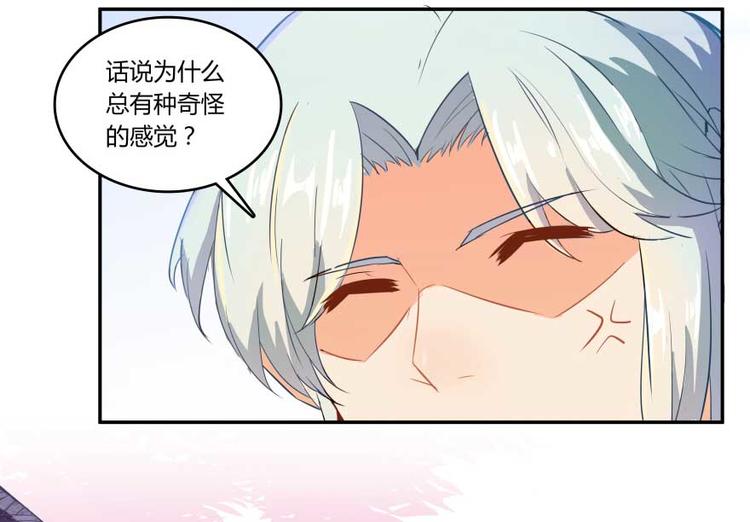 《修真聊天群》漫画最新章节第17话 朝闻道，夕死？可矣！免费下拉式在线观看章节第【109】张图片