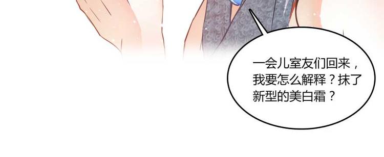 《修真聊天群》漫画最新章节第17话 朝闻道，夕死？可矣！免费下拉式在线观看章节第【21】张图片