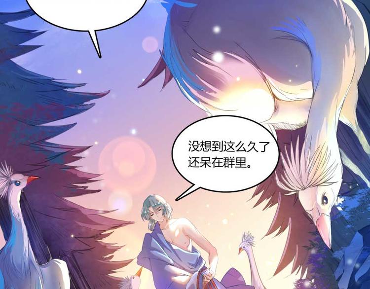 《修真聊天群》漫画最新章节第17话 朝闻道，夕死？可矣！免费下拉式在线观看章节第【60】张图片