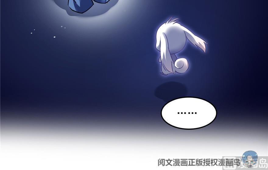 《修真聊天群》漫画最新章节第156话 书航同学又有大快递免费下拉式在线观看章节第【24】张图片