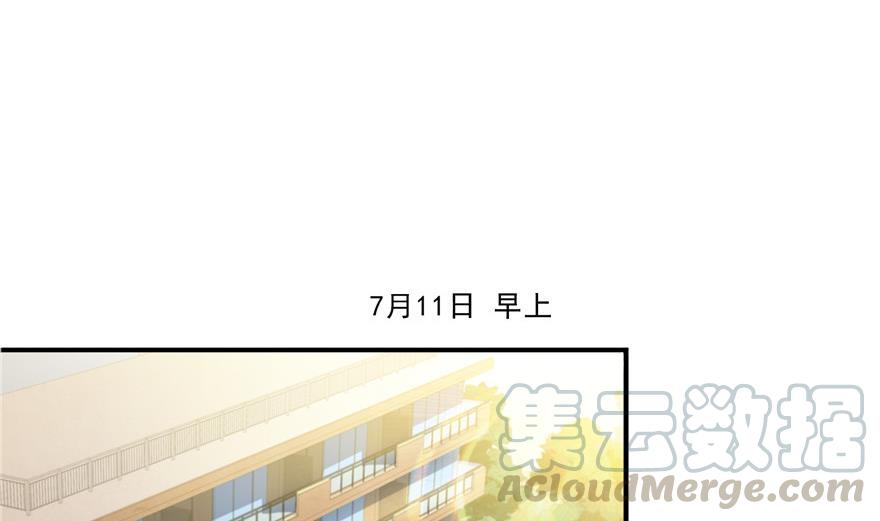 《修真聊天群》漫画最新章节第156话 书航同学又有大快递免费下拉式在线观看章节第【4】张图片