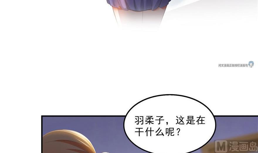 《修真聊天群》漫画最新章节第158话 给白前辈上香免费下拉式在线观看章节第【18】张图片