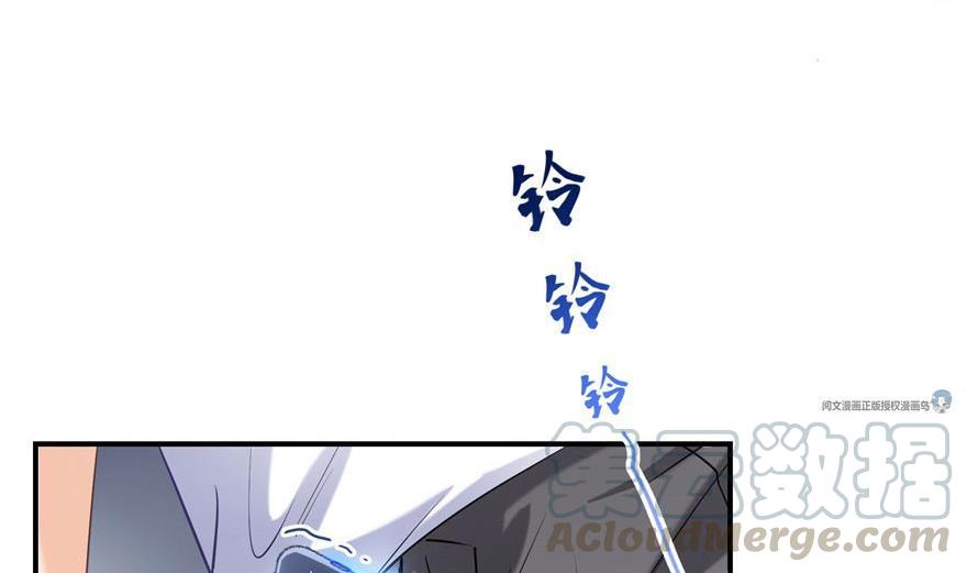 《修真聊天群》漫画最新章节第158话 给白前辈上香免费下拉式在线观看章节第【64】张图片