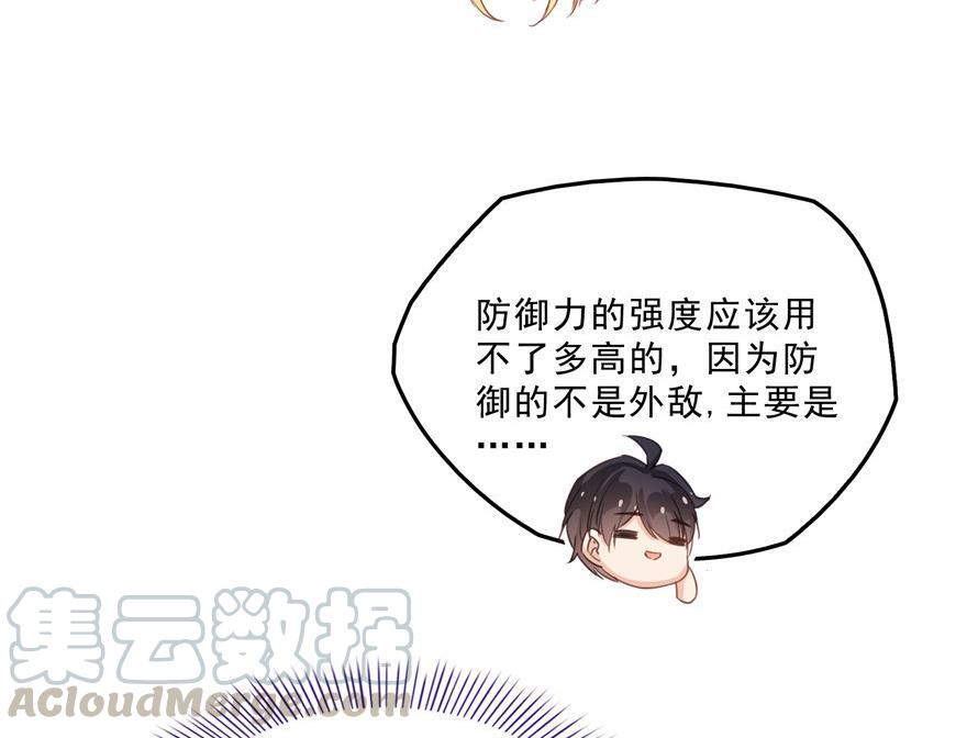 《修真聊天群》漫画最新章节第159话 羽柔子的竹简阵免费下拉式在线观看章节第【10】张图片