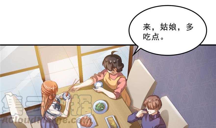 《修真聊天群》漫画最新章节第159话 羽柔子的竹简阵免费下拉式在线观看章节第【61】张图片