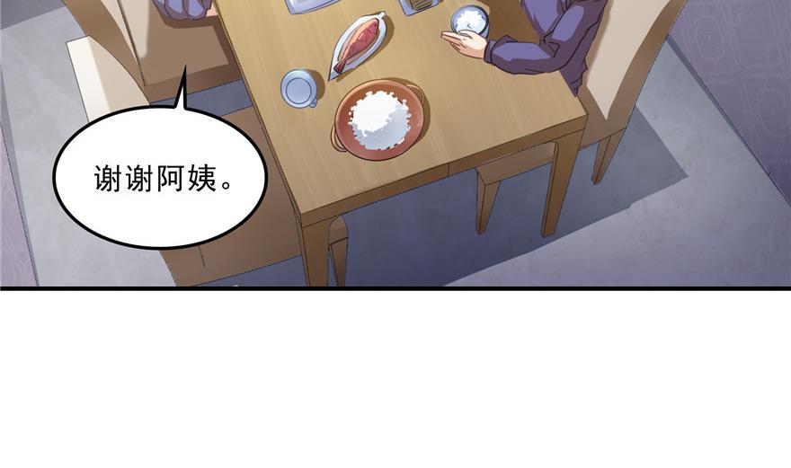 《修真聊天群》漫画最新章节第159话 羽柔子的竹简阵免费下拉式在线观看章节第【62】张图片