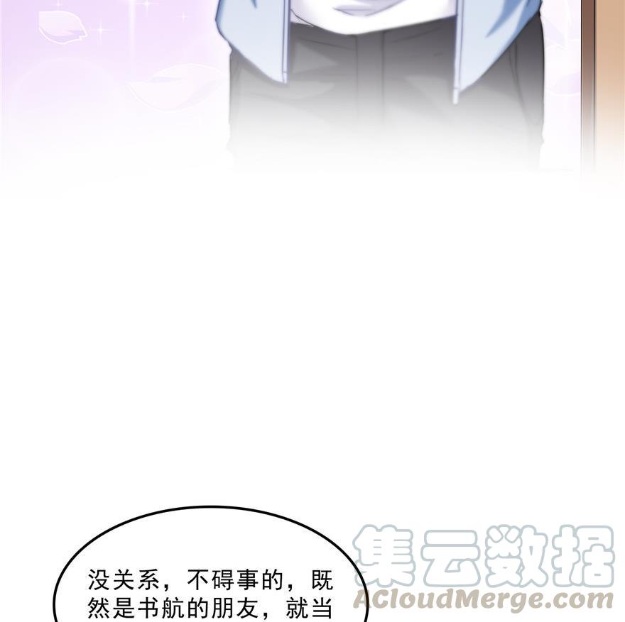 《修真聊天群》漫画最新章节第159话 羽柔子的竹简阵免费下拉式在线观看章节第【67】张图片