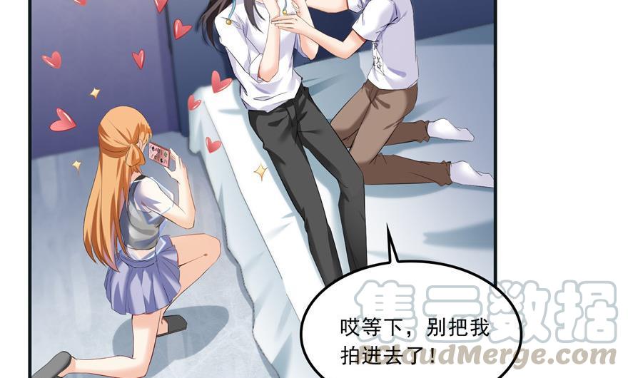 《修真聊天群》漫画最新章节第160话 双马尾的白前辈！免费下拉式在线观看章节第【64】张图片