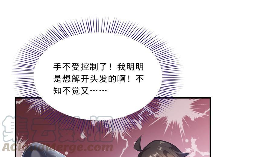 《修真聊天群》漫画最新章节第161话 蒙面小偷？刺客？免费下拉式在线观看章节第【10】张图片