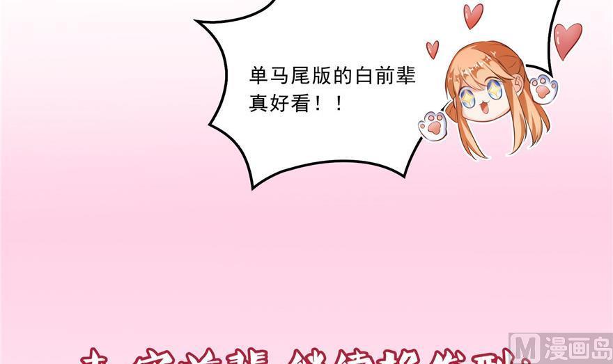 《修真聊天群》漫画最新章节第161话 蒙面小偷？刺客？免费下拉式在线观看章节第【12】张图片