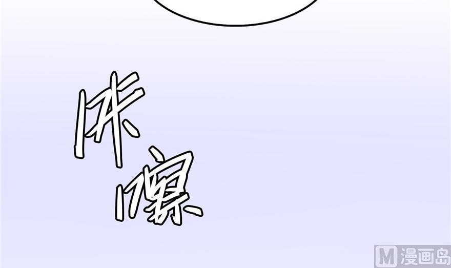 《修真聊天群》漫画最新章节第161话 蒙面小偷？刺客？免费下拉式在线观看章节第【24】张图片