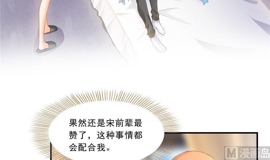 《修真聊天群》漫画最新章节第161话 蒙面小偷？刺客？免费下拉式在线观看章节第【27】张图片