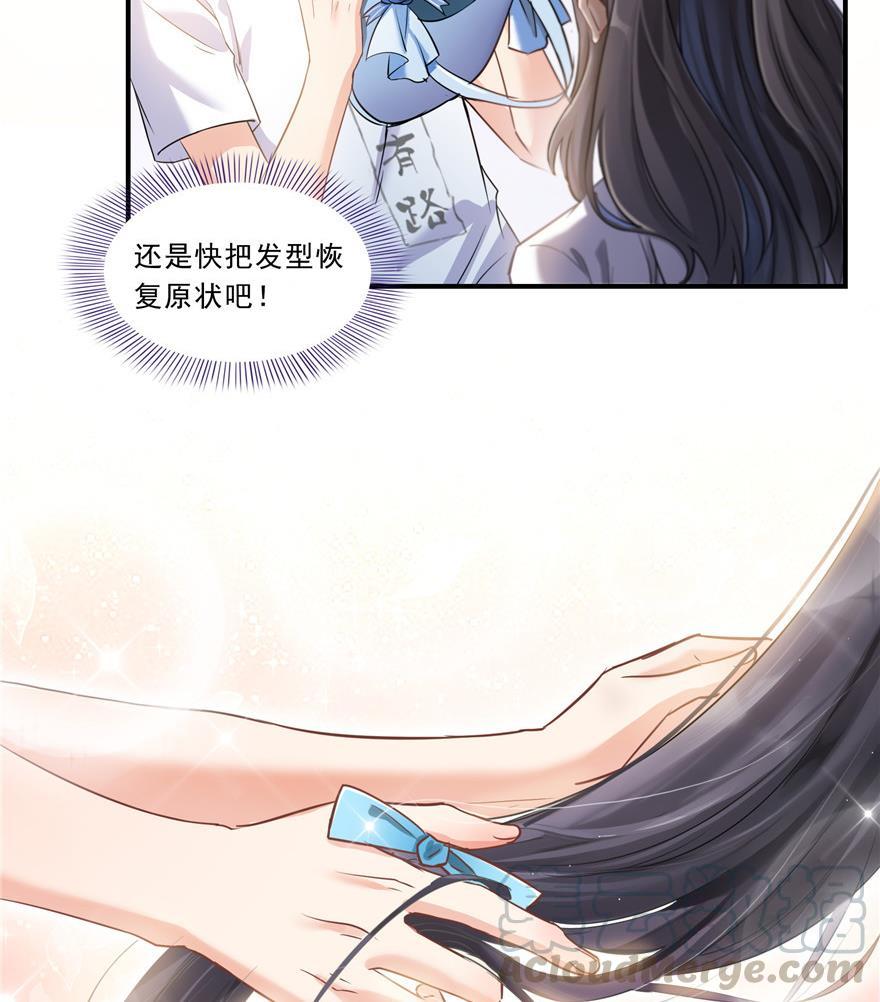 《修真聊天群》漫画最新章节第161话 蒙面小偷？刺客？免费下拉式在线观看章节第【7】张图片