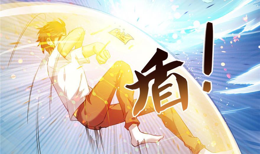 《修真聊天群》漫画最新章节第161话 蒙面小偷？刺客？免费下拉式在线观看章节第【74】张图片