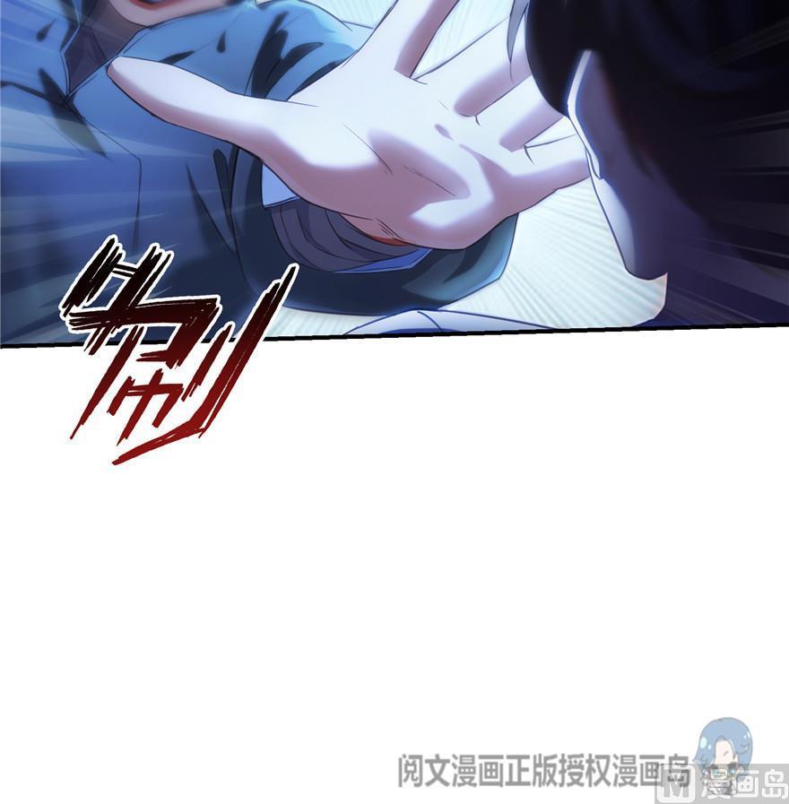 《修真聊天群》漫画最新章节第162话 宋书航之死免费下拉式在线观看章节第【36】张图片