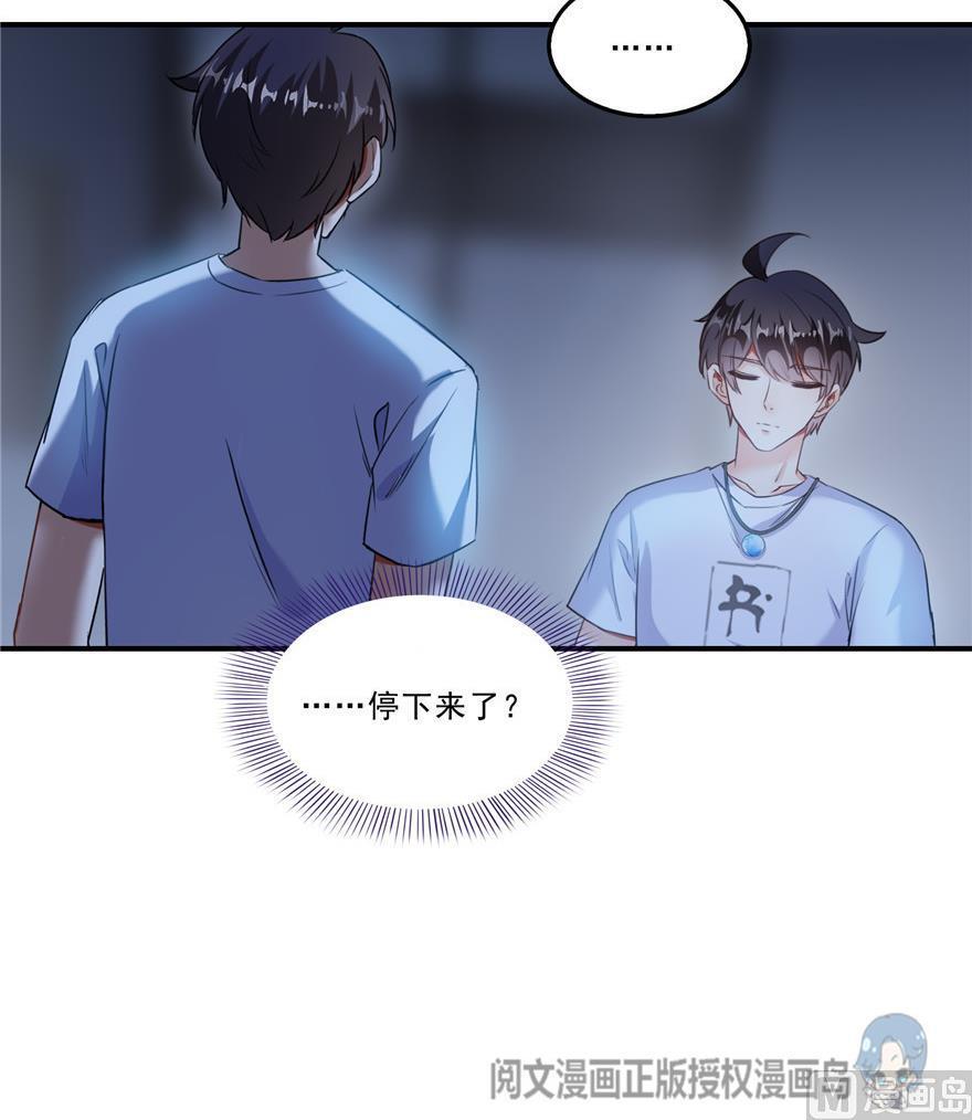 《修真聊天群》漫画最新章节第162话 宋书航之死免费下拉式在线观看章节第【54】张图片