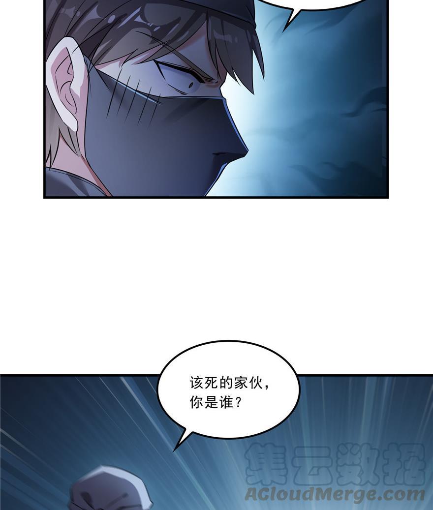 《修真聊天群》漫画最新章节第162话 宋书航之死免费下拉式在线观看章节第【58】张图片