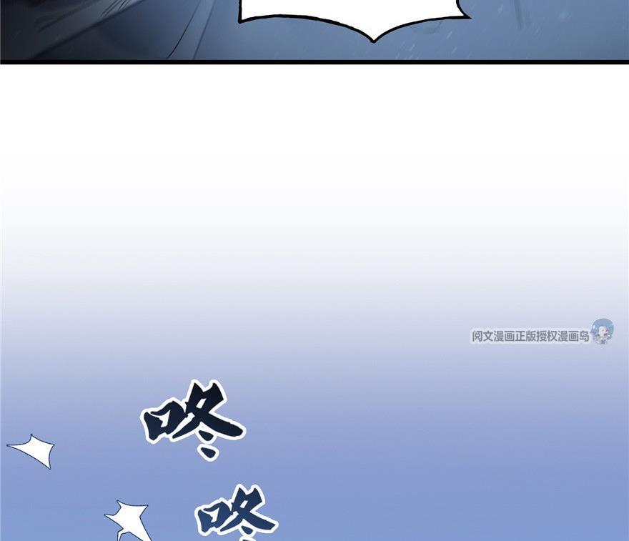 《修真聊天群》漫画最新章节第163话 嫁！嫁！我嫁！免费下拉式在线观看章节第【20】张图片