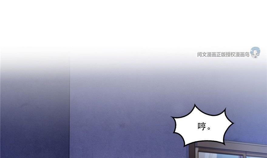 《修真聊天群》漫画最新章节第164话 要付报酬呢，葱娘！免费下拉式在线观看章节第【68】张图片