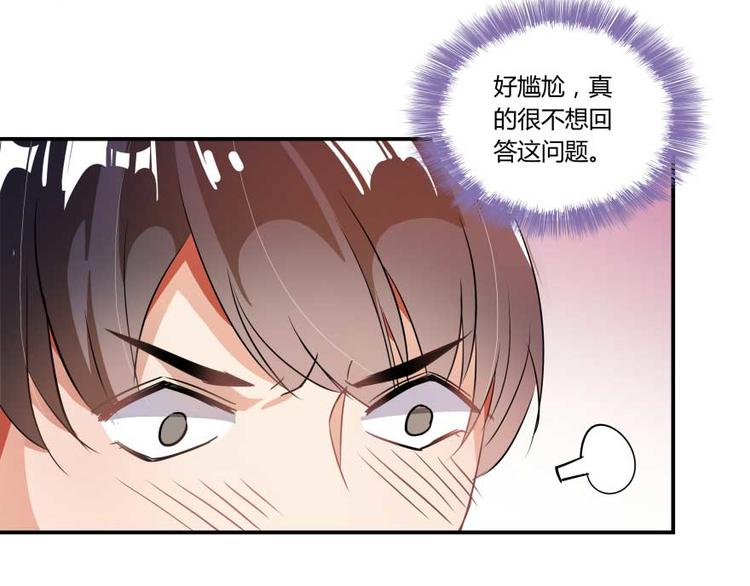 《修真聊天群》漫画最新章节第18话 修真，就在指尖之下免费下拉式在线观看章节第【115】张图片