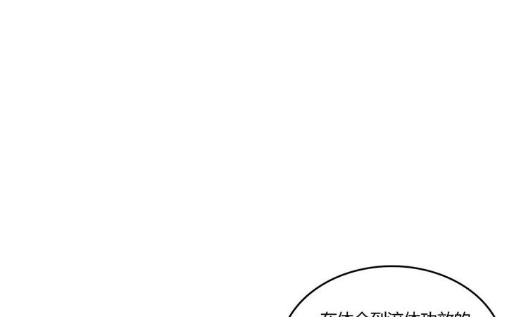 《修真聊天群》漫画最新章节第18话 修真，就在指尖之下免费下拉式在线观看章节第【99】张图片