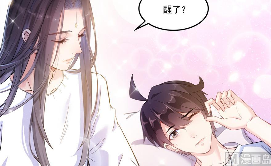 《修真聊天群》漫画最新章节第165话 野人们的启蒙问题免费下拉式在线观看章节第【18】张图片