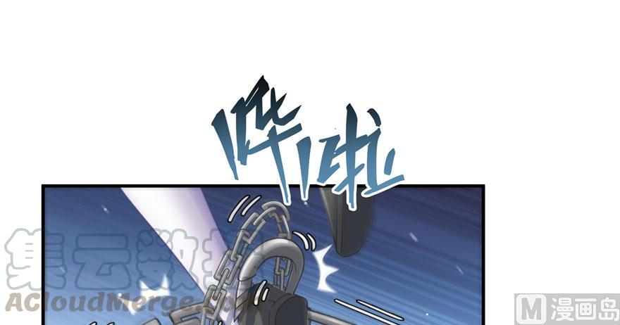 《修真聊天群》漫画最新章节第168话 让人嫉妒的男人免费下拉式在线观看章节第【28】张图片