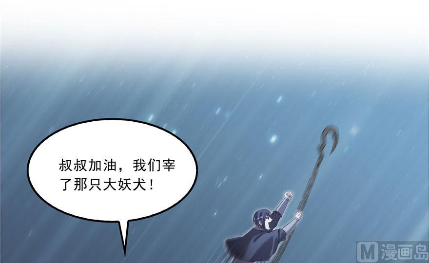 《修真聊天群》漫画最新章节第169话 可怕的树枝探路法免费下拉式在线观看章节第【12】张图片