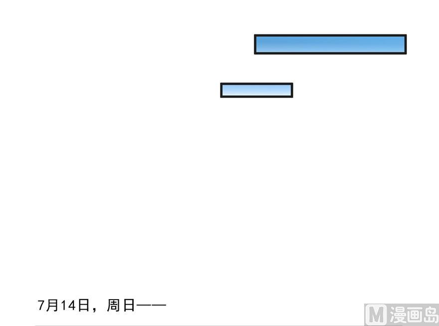 《修真聊天群》漫画最新章节第169话 可怕的树枝探路法免费下拉式在线观看章节第【50】张图片