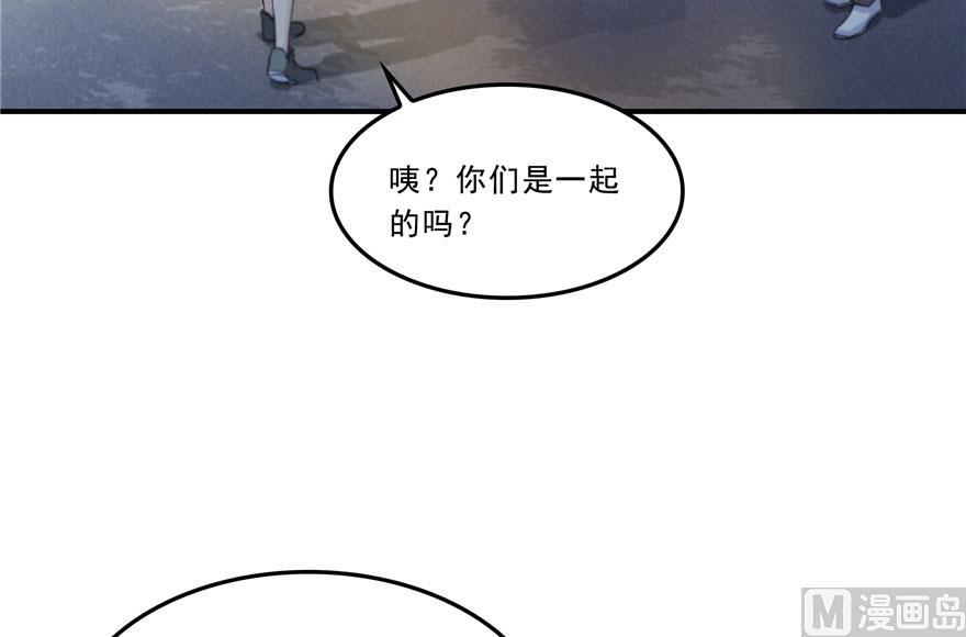 《修真聊天群》漫画最新章节170 快问问书航追我们的是谁免费下拉式在线观看章节第【5】张图片