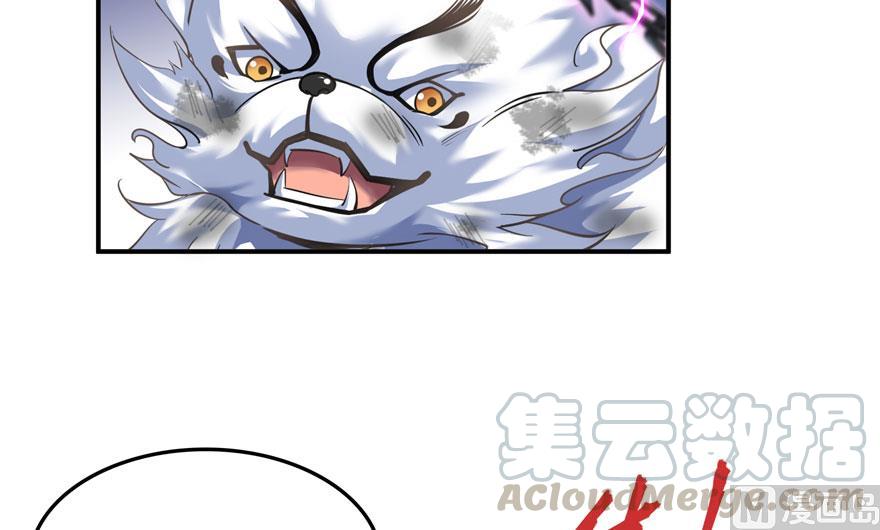 《修真聊天群》漫画最新章节170 快问问书航追我们的是谁免费下拉式在线观看章节第【64】张图片