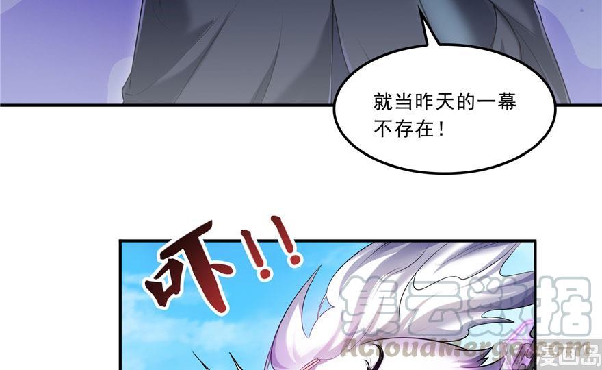 《修真聊天群》漫画最新章节第171话 白尊者放心我来保媒免费下拉式在线观看章节第【13】张图片