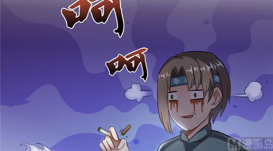 《修真聊天群》漫画最新章节第171话 白尊者放心我来保媒免费下拉式在线观看章节第【32】张图片