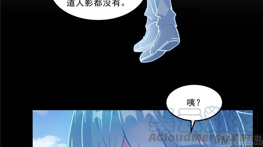 《修真聊天群》漫画最新章节第172话 请问有人会开飞机吗免费下拉式在线观看章节第【34】张图片