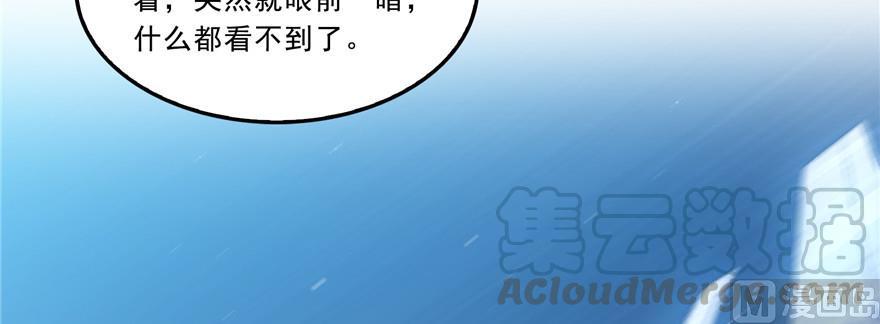 《修真聊天群》漫画最新章节第172话 请问有人会开飞机吗免费下拉式在线观看章节第【58】张图片