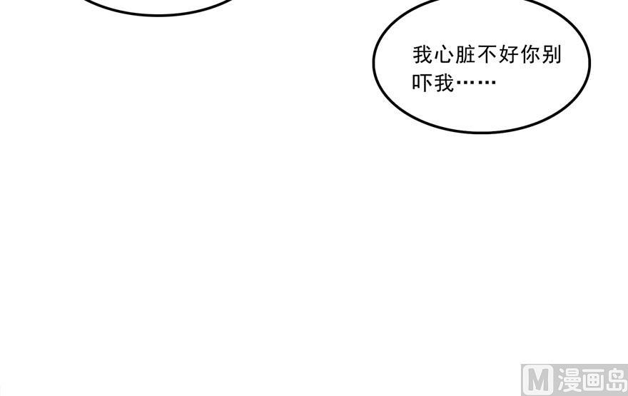 《修真聊天群》漫画最新章节173继续消失的乘客和诡异小光点免费下拉式在线观看章节第【18】张图片