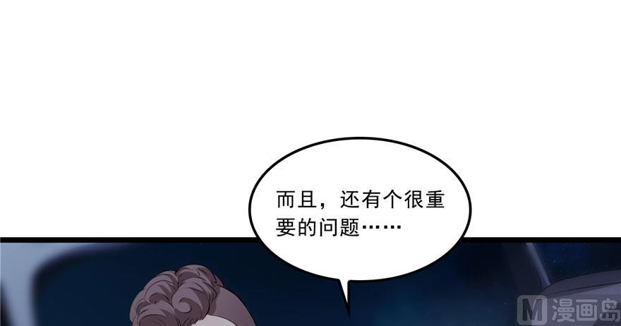 《修真聊天群》漫画最新章节173继续消失的乘客和诡异小光点免费下拉式在线观看章节第【24】张图片