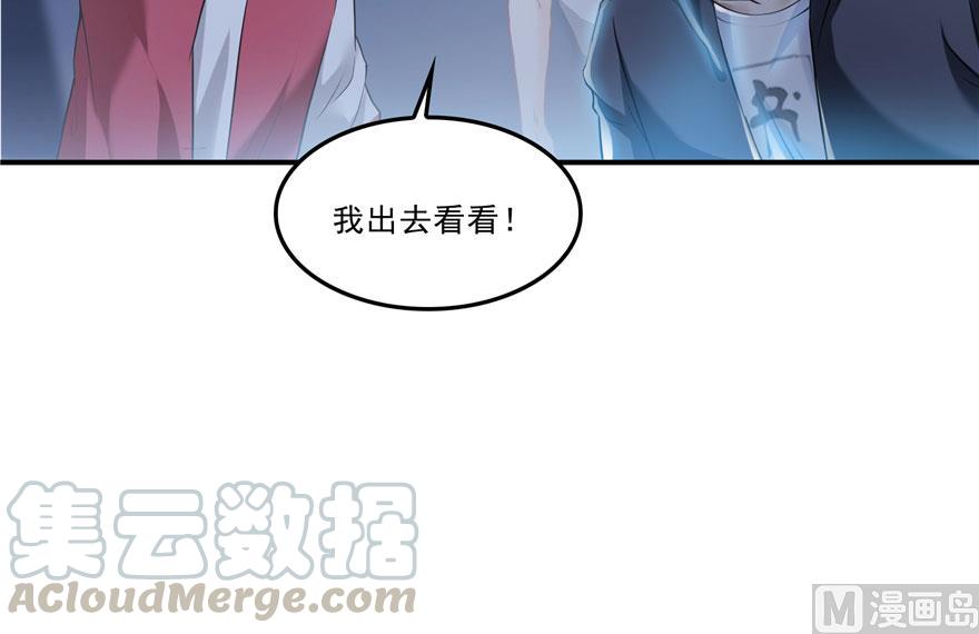 《修真聊天群》漫画最新章节173继续消失的乘客和诡异小光点免费下拉式在线观看章节第【34】张图片