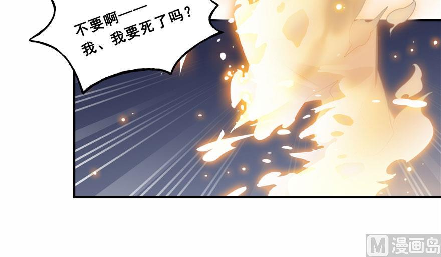 《修真聊天群》漫画最新章节173继续消失的乘客和诡异小光点免费下拉式在线观看章节第【39】张图片