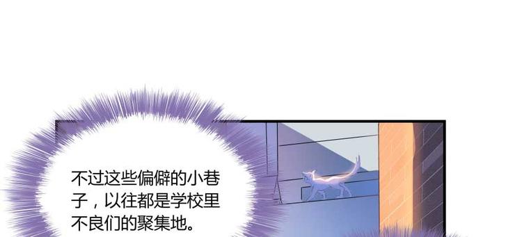 《修真聊天群》漫画最新章节第19话 小女生都这么有个性？免费下拉式在线观看章节第【32】张图片