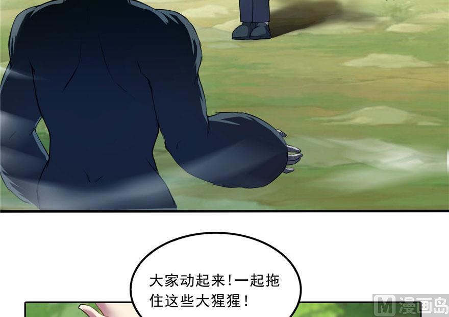 《修真聊天群》漫画最新章节第177话 你好，我人生的污点免费下拉式在线观看章节第【18】张图片