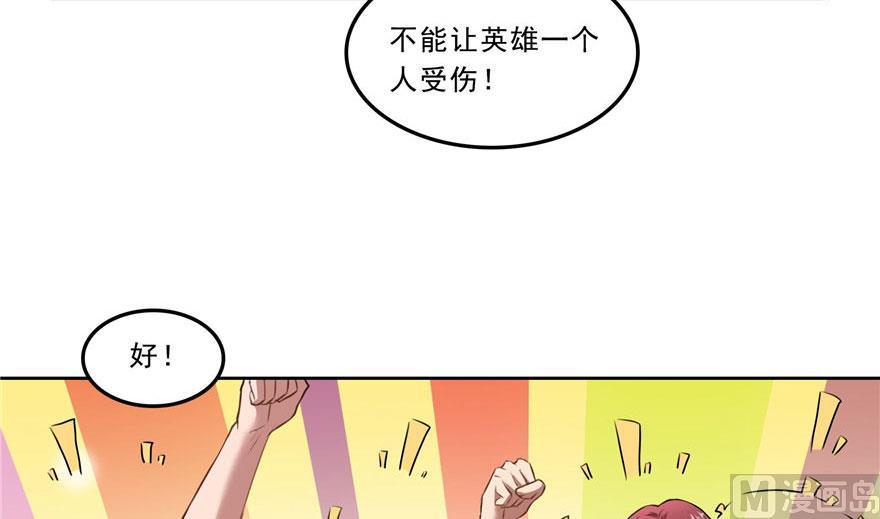 《修真聊天群》漫画最新章节第177话 你好，我人生的污点免费下拉式在线观看章节第【20】张图片