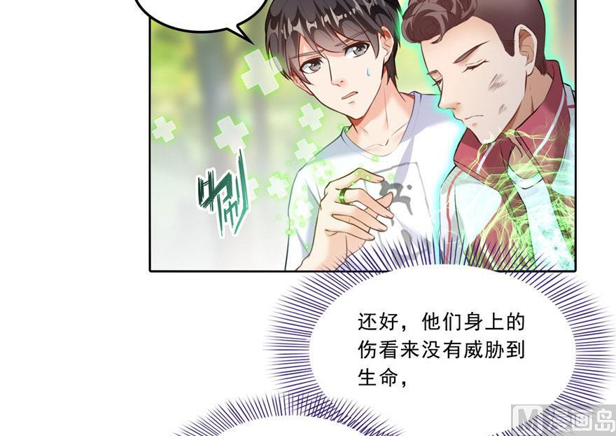 《修真聊天群》漫画最新章节第177话 你好，我人生的污点免费下拉式在线观看章节第【5】张图片