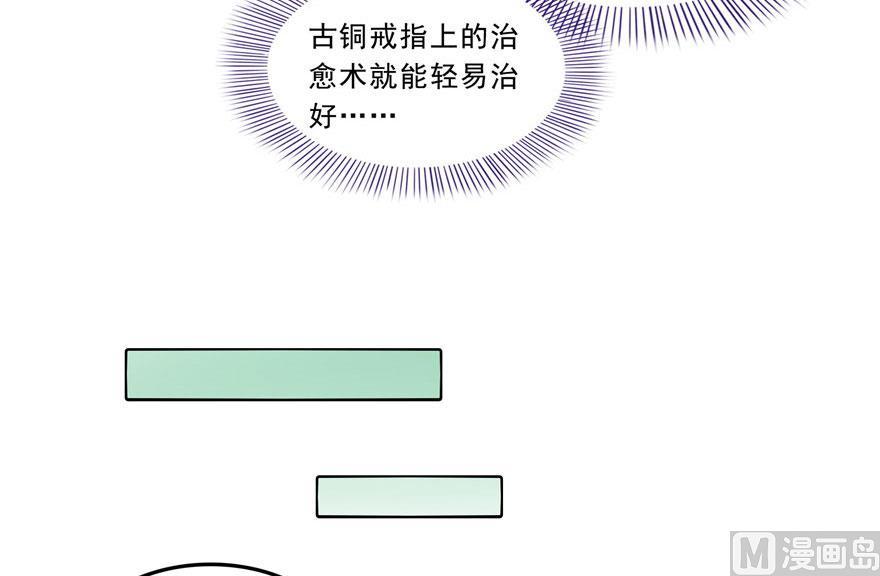 《修真聊天群》漫画最新章节第177话 你好，我人生的污点免费下拉式在线观看章节第【6】张图片