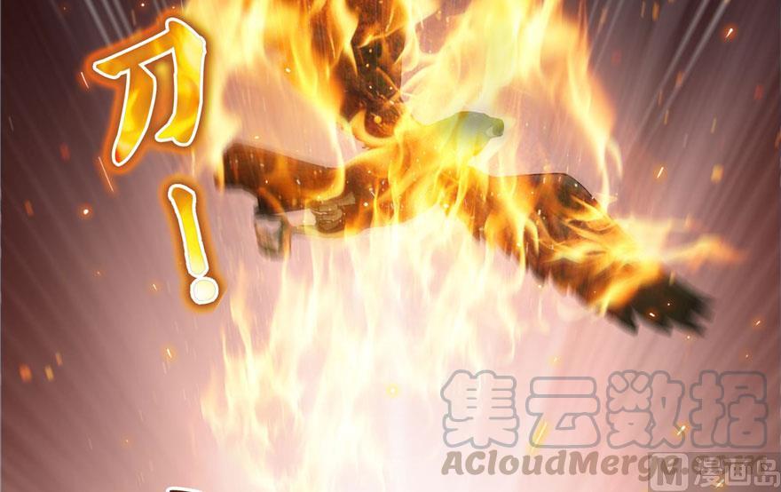 《修真聊天群》漫画最新章节第178话 一刀枭首免费下拉式在线观看章节第【37】张图片