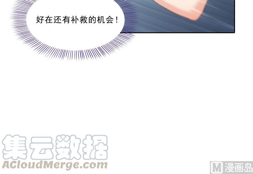 《修真聊天群》漫画最新章节第178话 一刀枭首免费下拉式在线观看章节第【52】张图片