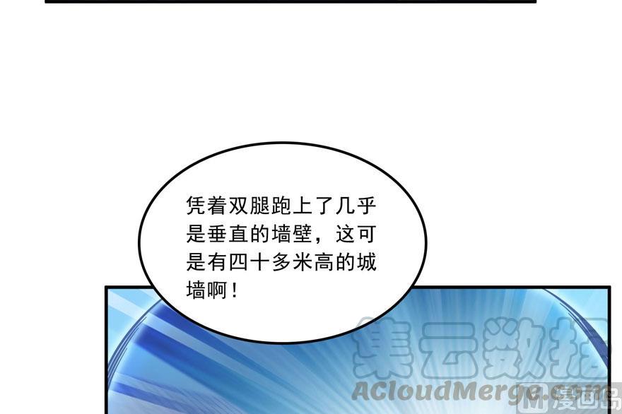 《修真聊天群》漫画最新章节第178话 一刀枭首免费下拉式在线观看章节第【61】张图片