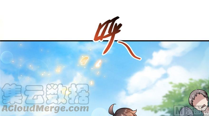 《修真聊天群》漫画最新章节181 这么简单，总感觉不对劲！免费下拉式在线观看章节第【10】张图片